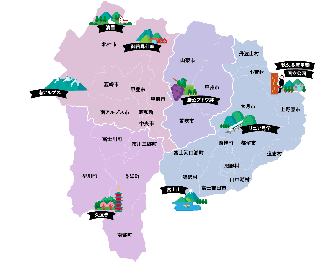 最新】山梨県の地域おこし協力隊募集状況（随時更新） | やまなし暮らし手帳