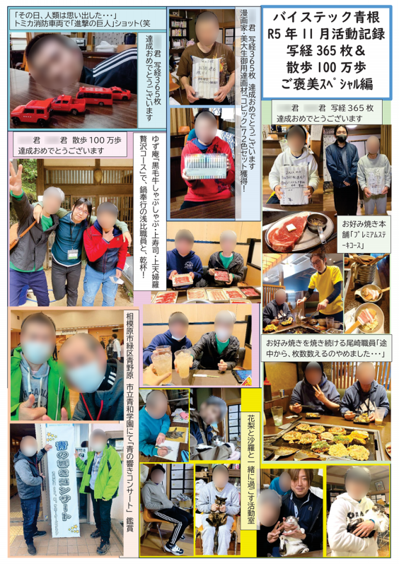 158cdf528987067bd195c3771e0687