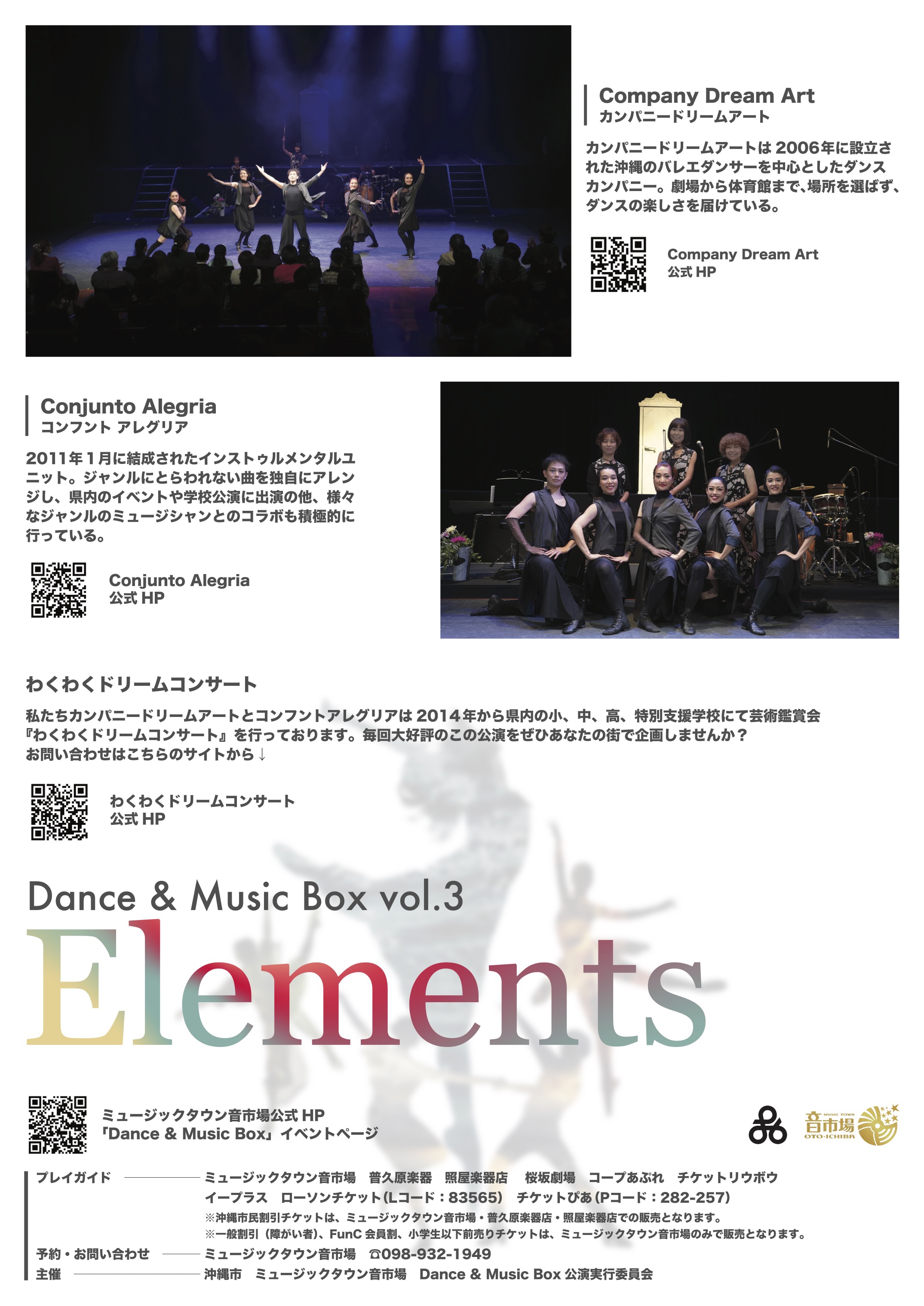 Come Danceシリーズ他 14枚セット 競技用/デモドレス（D2505L）【即納品】 | 【公式】社交ダンスドレス