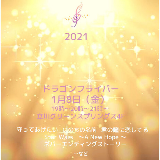 小松美智子 未知の世界へ 小松美智子 未知の世界へ
