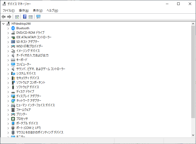 ここ デバイスマネージャー は いじってはいけませんよ 元に戻すの大変なんですから Netwingsj Netwings Jp アーカイブ Www3