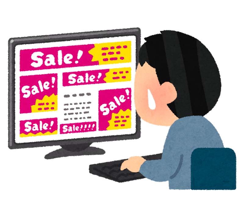 お店が決算だからと言って その時こちらにおカネがあるとは限らない Netwingsj ネットウイングス Netwings Jp