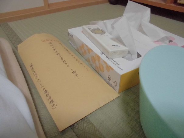 パソコンのお医者さん 風邪 ねつ 休業します 寝ます Netwingsj ネットウイングス Netwings Jp