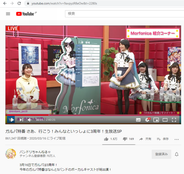 Ayasa モルフォニカ
