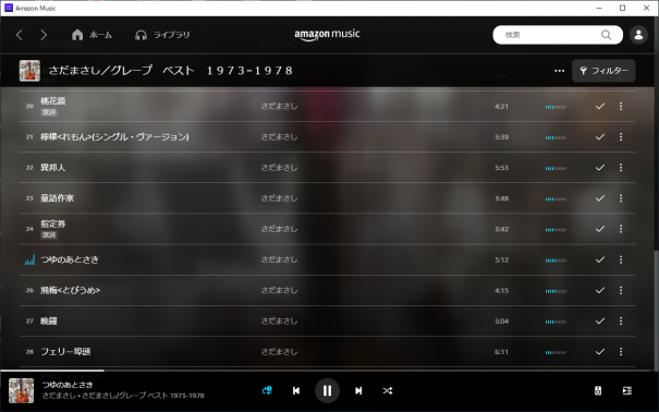 オジンは昔 さだまさしさんの つゆのあとさき のファルセットが出せたのですよ Netwingsj ネットウイングス Netwings Jp オジンは昔 さだまさしさんの つゆのあとさき のファルセットが出せたのですよ Netwingsj ネットウイングス Netwings Jp