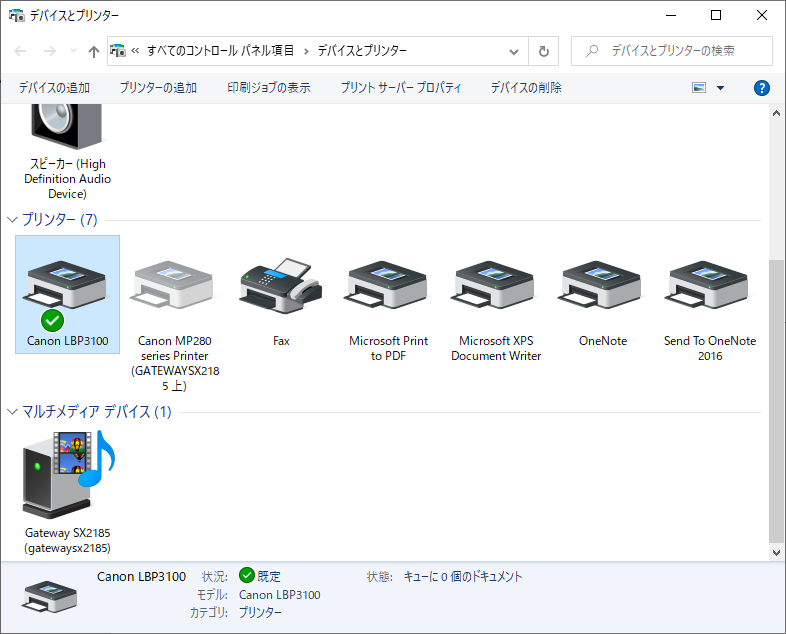 Windows 10 Usbデバイスが認識されません は デバイスドライバを１個１個見て行って Lbp3100の所為だと当たりを付けて解決しました Netwingsj ネットウイングス Netwings Jp