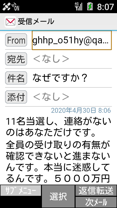 さあ おいでなすった ほうほう お名前ドットコムでドメイン取ったのね Netwingsj ネットウイングス Netwings Jp