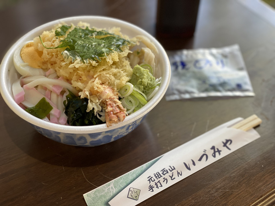 いづみや東バイパス店 常陸太田エール飯