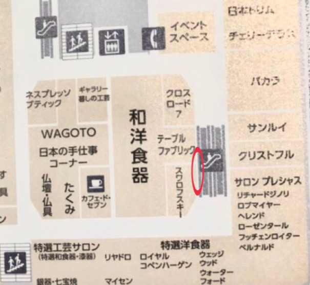 日本橋髙島屋スタートしました 天然石ジュエリーyuga 日本橋髙島屋スタートしました 天然石ジュエリーyuga