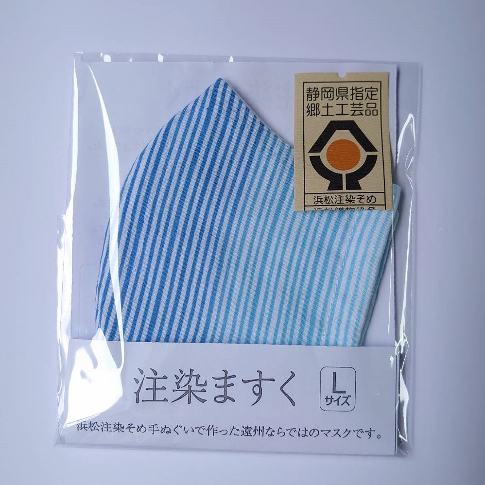 遠鉄百貨店にて「注染ますく」お取扱い開始のお知らせ | 和田染工有限会社