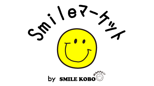 Smileマーケット