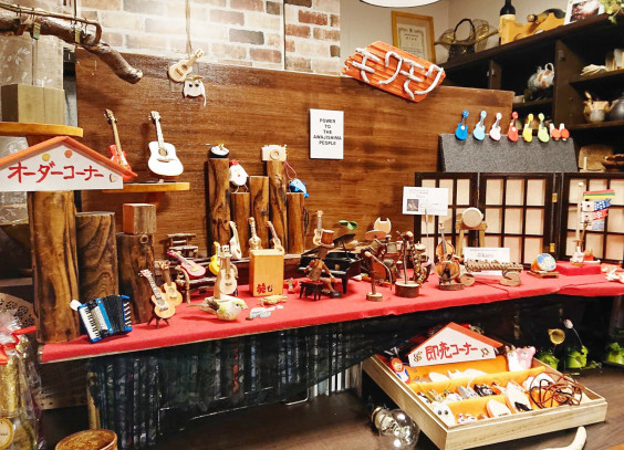 Shop なごみ工房 笑む