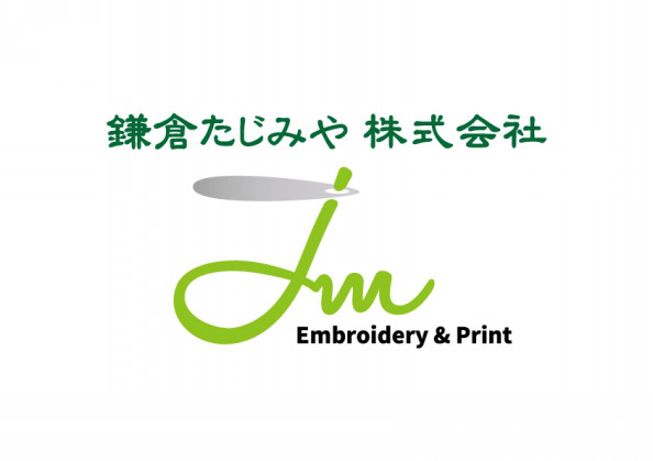 鎌倉たじみや 株式会社 鎌倉たじみや 株式会社