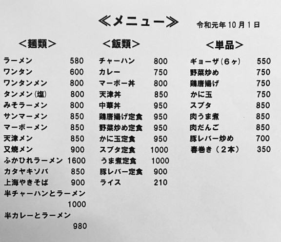 お持ち帰り おうちで三浦ごはん