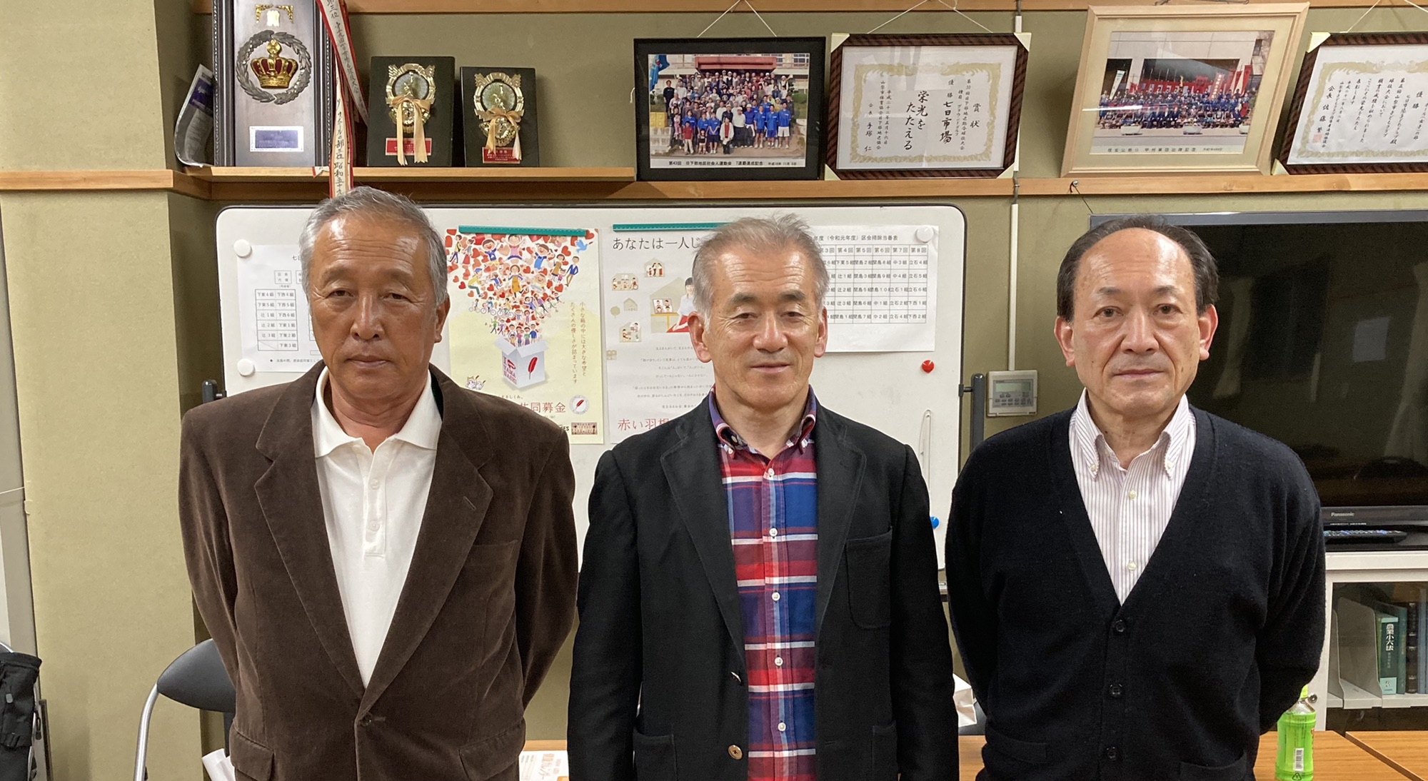 区新役員を紹介します。 七日市場区ホームページ