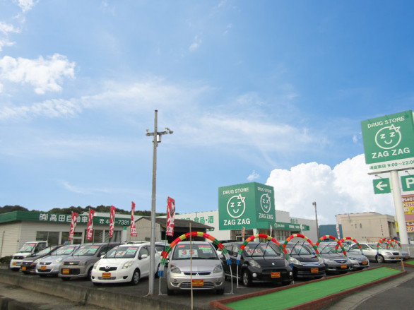 企業概要 有 高田自動車