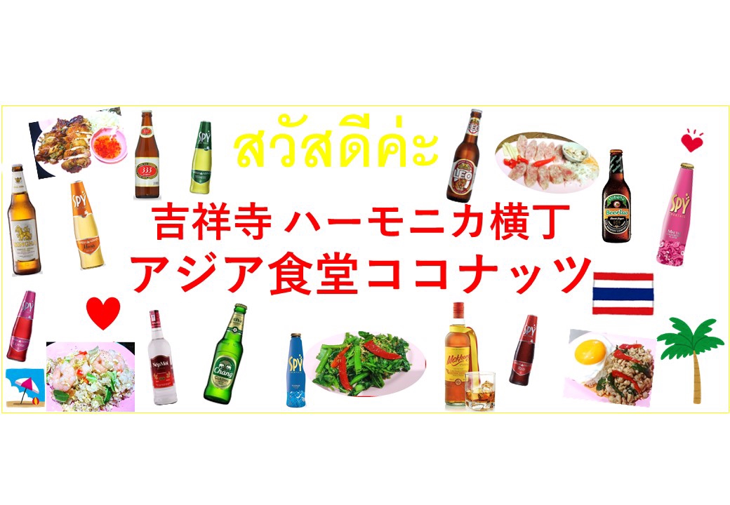 公式サイト掲載の写真 1