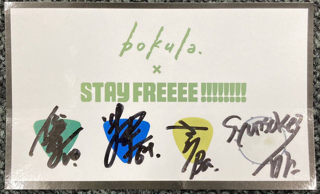 bokula. CD 廃盤