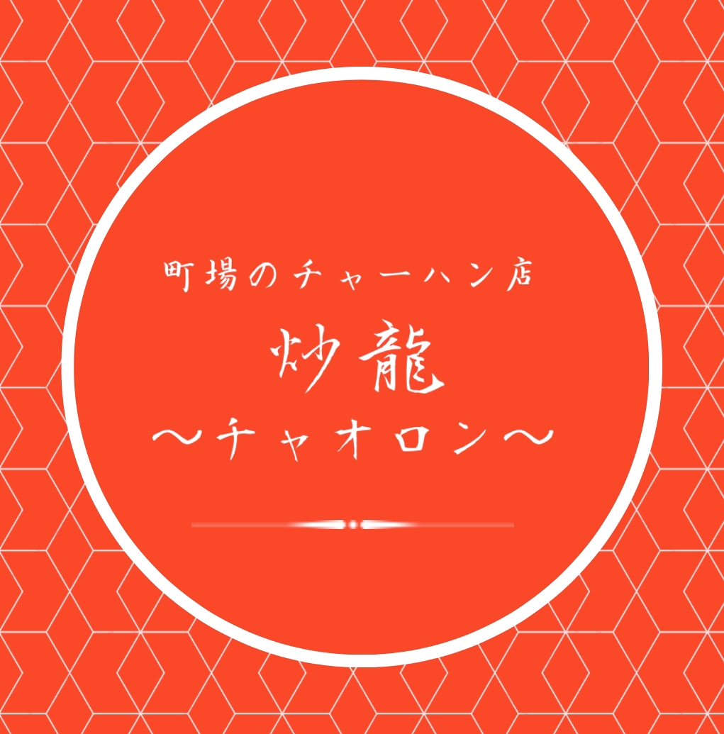 公式サイト掲載の写真 1