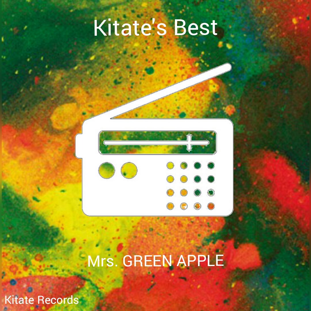 Kitate S Best Mrs Green Apple Kitate