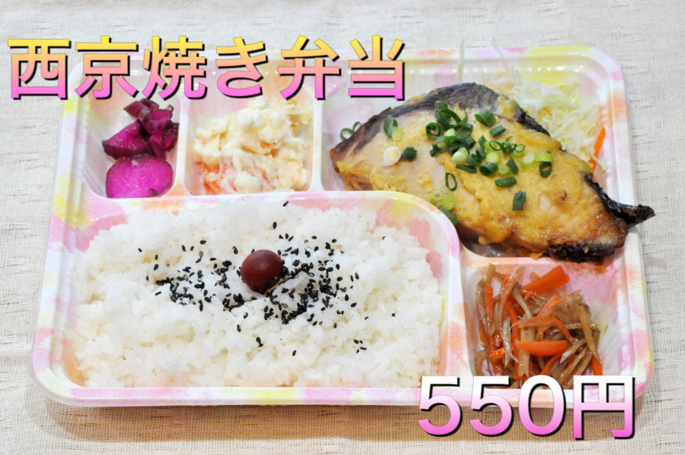 ランチ弁当始めました わがまま丼の店 花いち ランチ弁当始めました わがまま丼の店 花いち