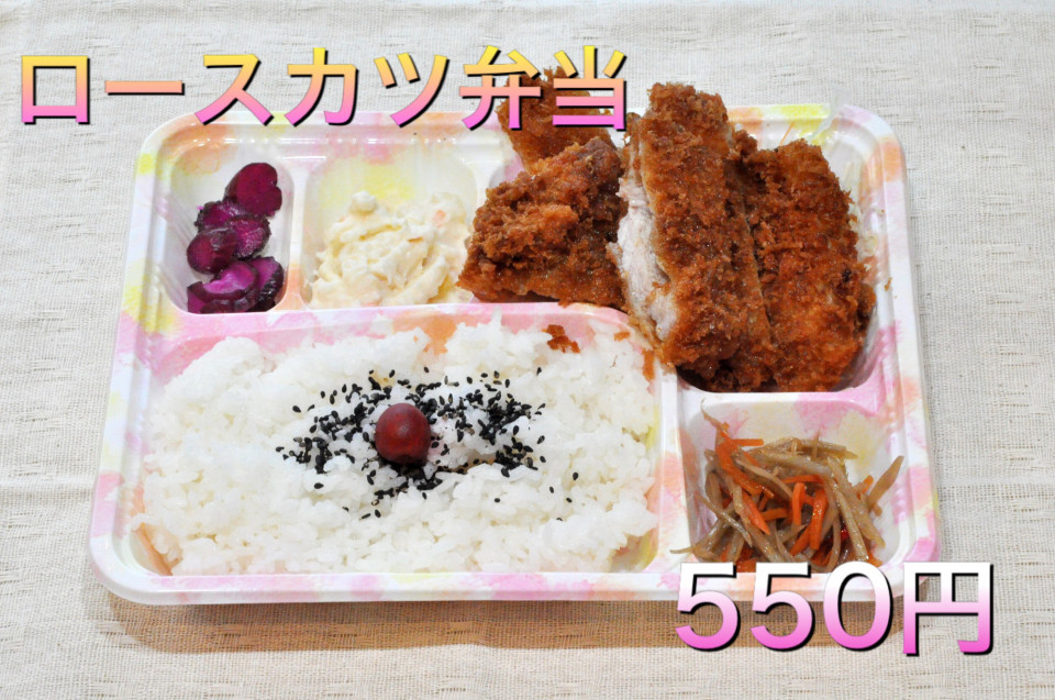 ランチ弁当始めました わがまま丼の店 花いち ランチ弁当始めました わがまま丼の店 花いち