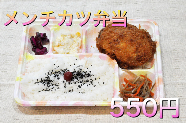 ランチ弁当始めました わがまま丼の店 花いち ランチ弁当始めました わがまま丼の店 花いち
