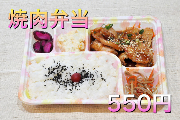 ランチ弁当始めました わがまま丼の店 花いち ランチ弁当始めました わがまま丼の店 花いち