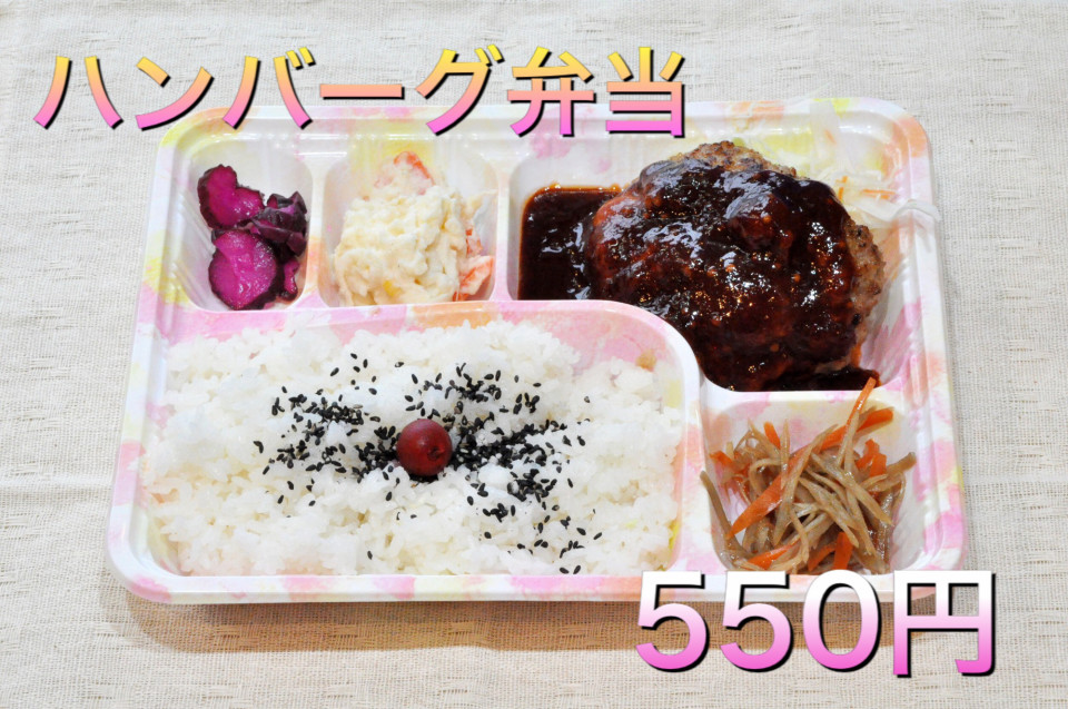 ランチ弁当始めました わがまま丼の店 花いち ランチ弁当始めました わがまま丼の店 花いち