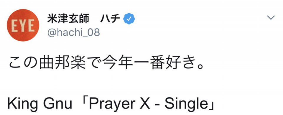 Prayer X でブログ書いてみた ノルニルの話