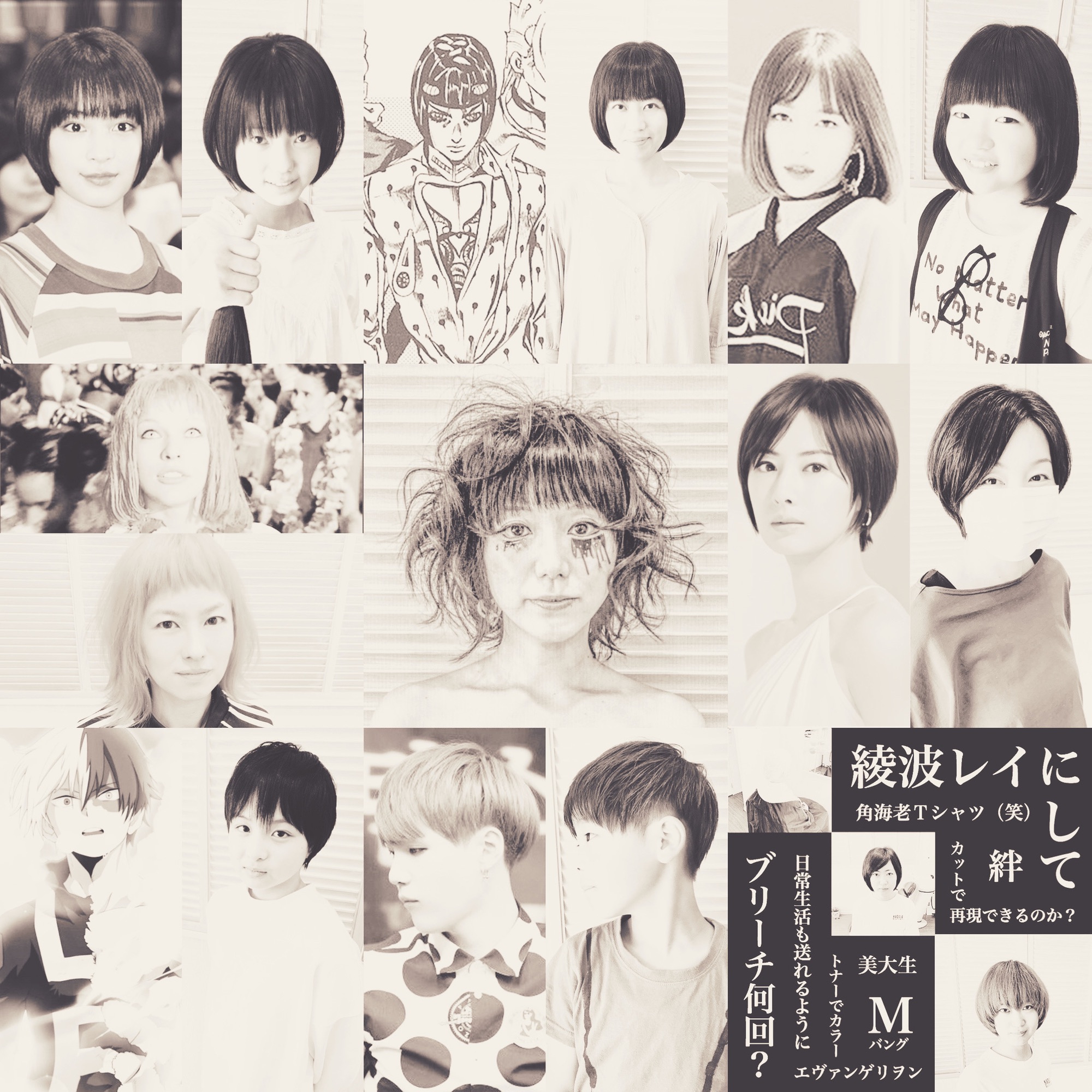 ノルニルの『これにして』集 ノルニルの話。。。