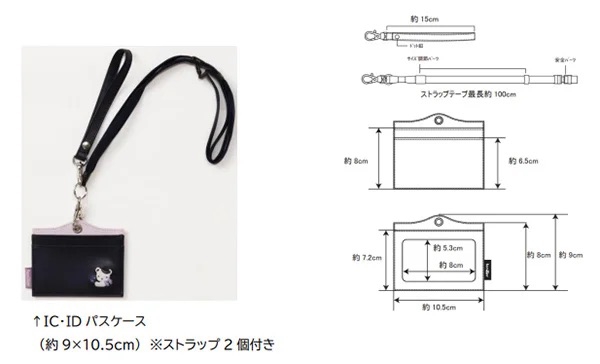 宝塚歌劇 オフィシャルショップ キャトルレーヴ「ファミリア」コラボレーショングッズ第二弾発売のお知らせ | 株無会社ワンパクコゾー