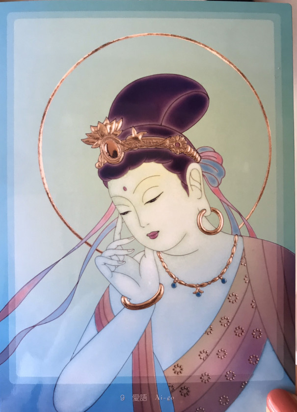 和顔愛語 お寺ヨガ しあわせ美 Yoga玲衣子 和顔愛語 お寺ヨガ しあわせ美 Yoga玲衣子