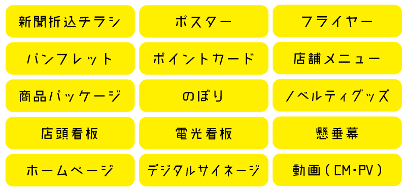 宣伝広告 似顔絵lineスタンプ制作の河田企画