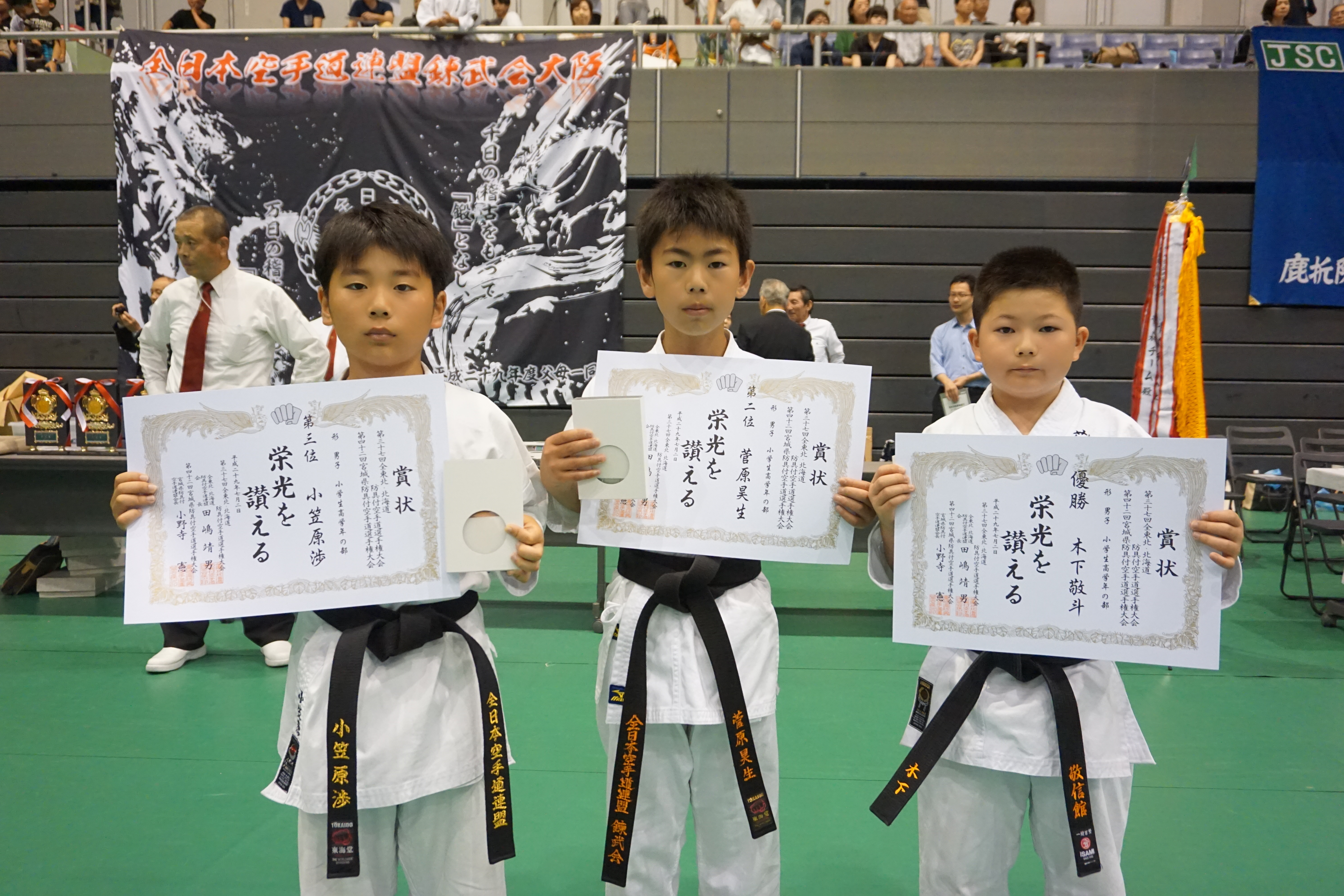 空手道の楽しみ方 宮城敬 M109240144公式 ストア