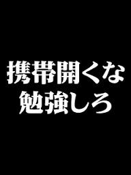 最近なぜか自分がよく使うおもしろ壁紙 背景商店