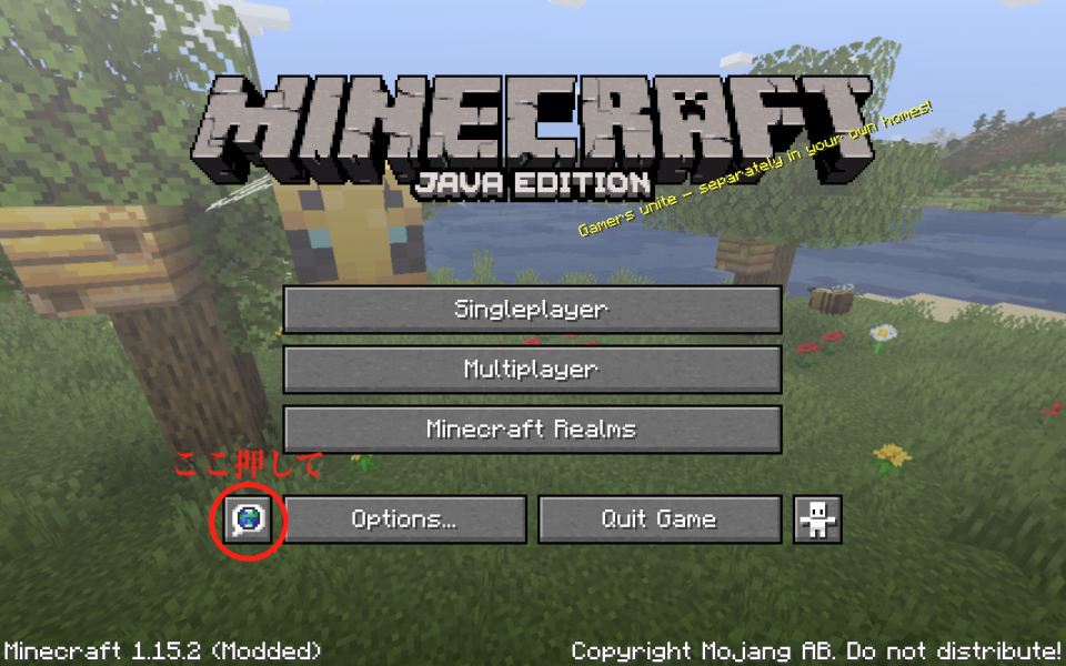 Crack Minecraft Javaeditionクラック版 背景商店