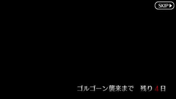 第七特異点クリア 感想など ネタバレあり 乾のゲーム日記