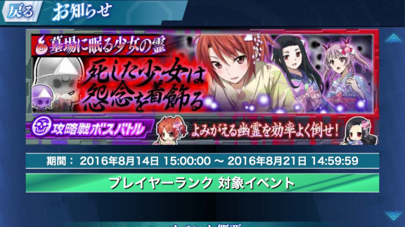魔法科高校の劣等生lost Zero 乾のゲーム日記 魔法科高校の劣等生lost Zero 乾のゲーム日記