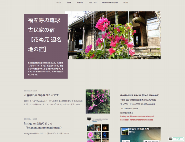 Works まわりてめくる