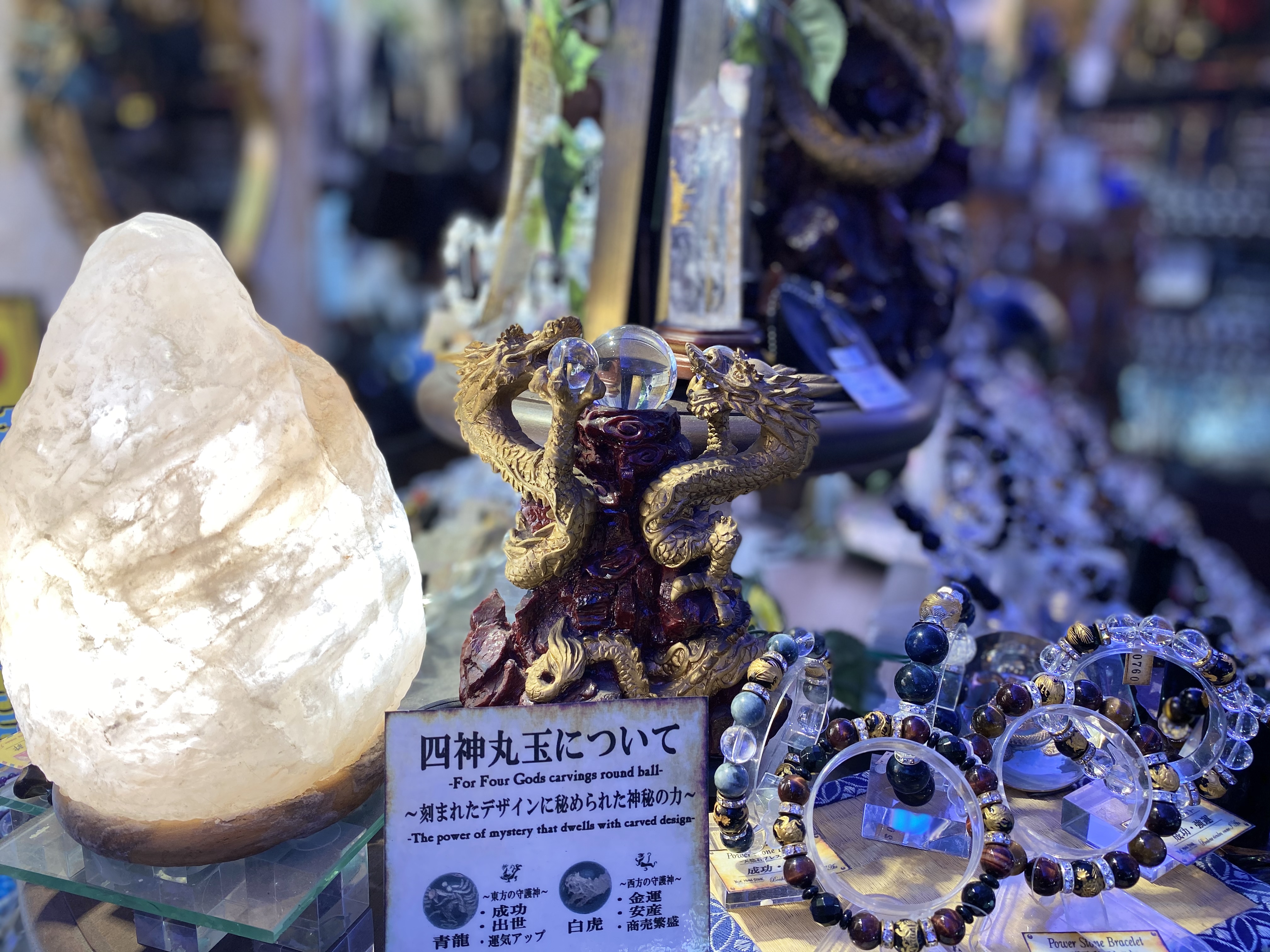 BLUE MOON STONE 宮崎