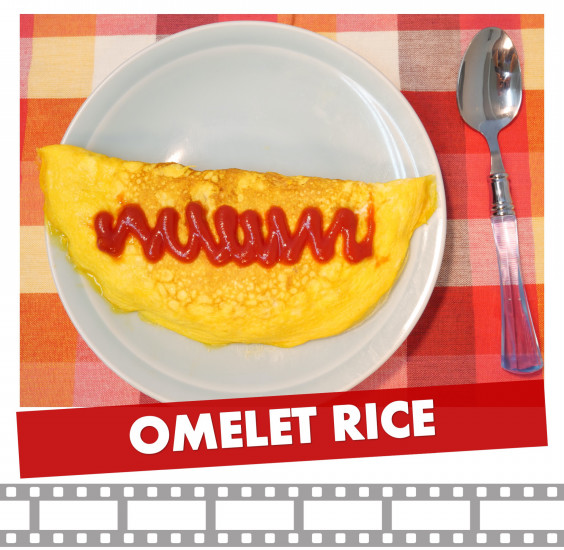 Homemade Japanese Recipe Vol 6 簡単家庭料理レシピ 第6回 Omelet With Rice オムライス 沖縄トレーディング株式会社