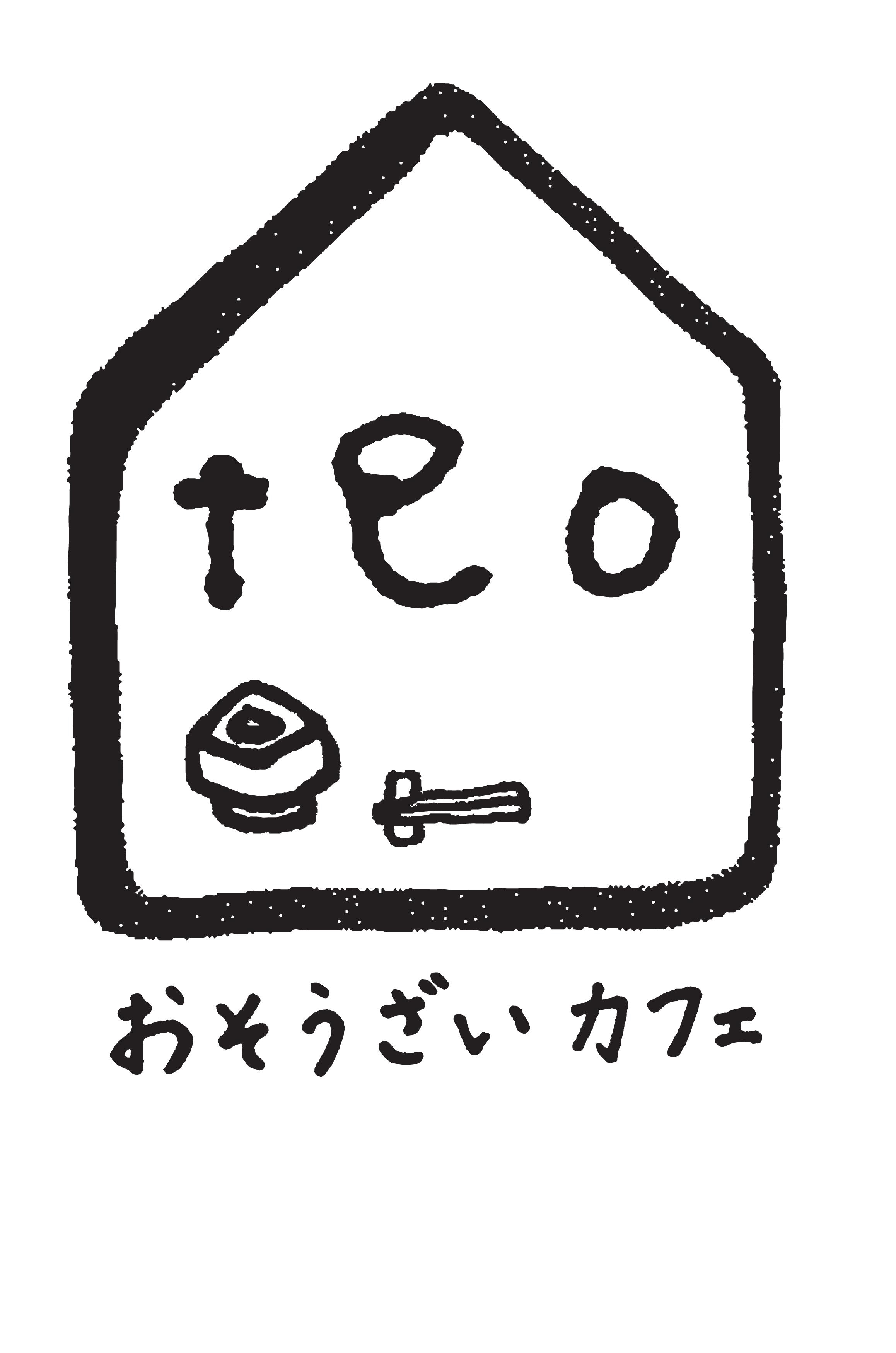 teo おそうざいカフェ