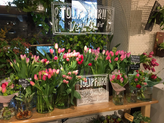 ユー花園下北沢本店 ページ2 世田谷のお花屋さんyoukaenのshopblog