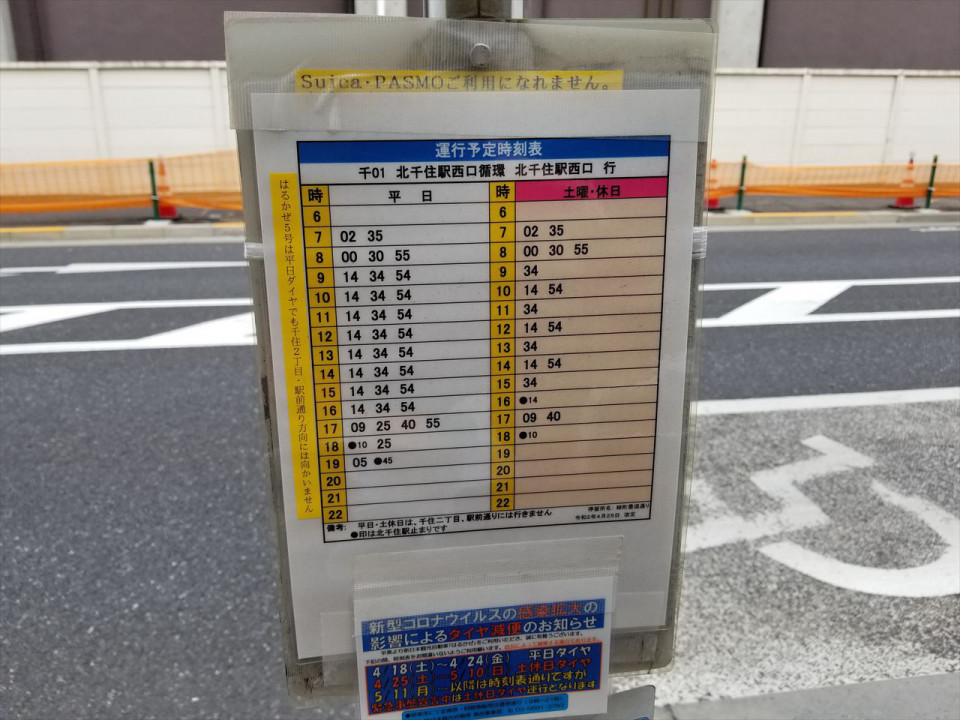 タック北千住 Haus Mediation 株式会社 タック北千住 Haus Mediation 株式会社