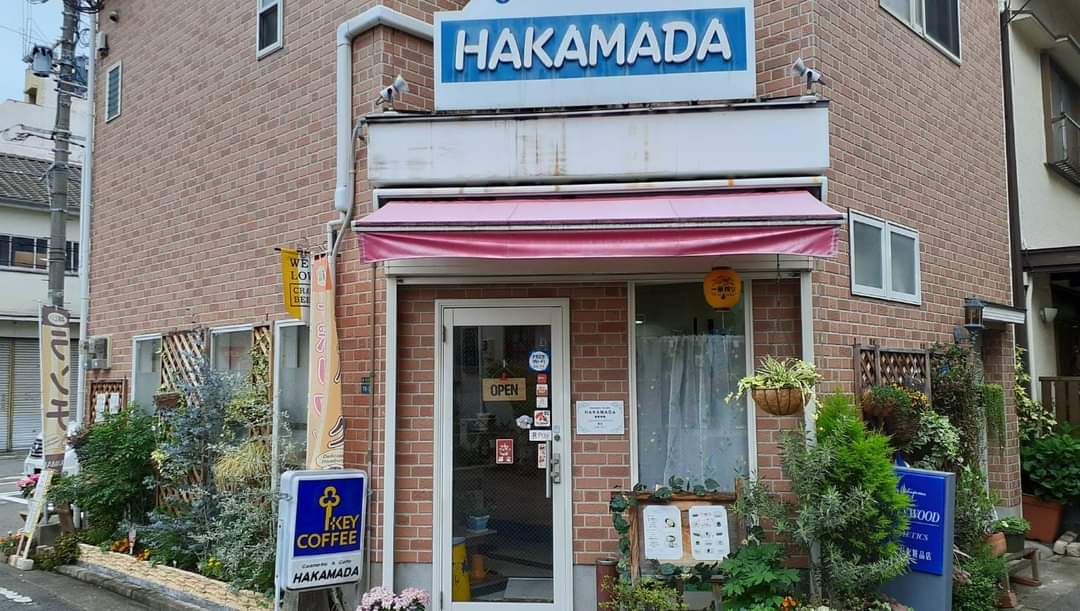 ハカマダ化粧品