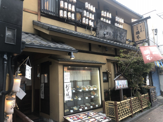 そば処 橋本 小田原市栄町 Crystal Resort Inc そば処 橋本 小田原市栄町 Crystal Resort Inc