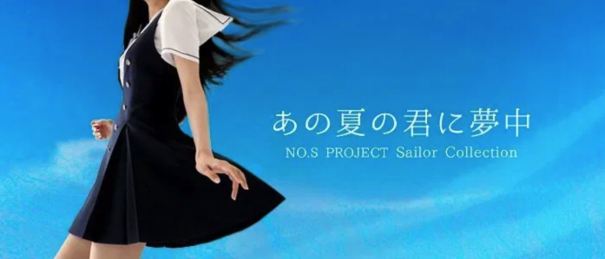 NO.S PROJECT ノスプロジェクト パンツ セーラーマリン-