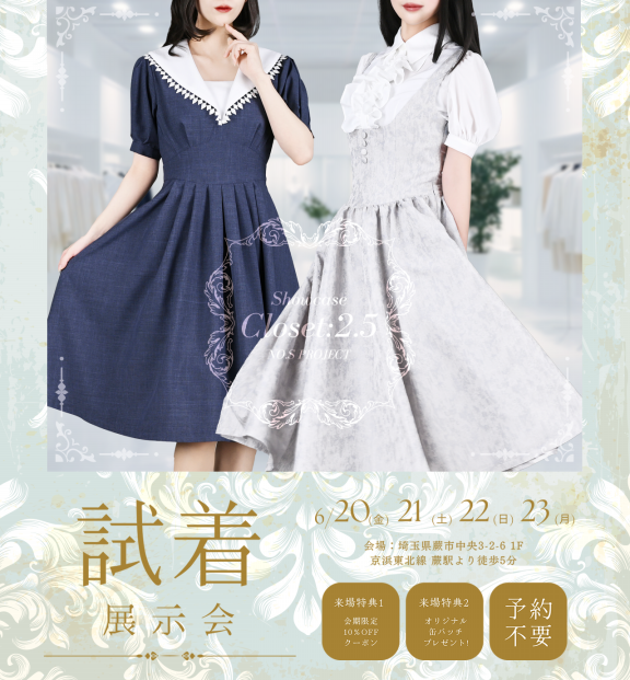 NO.S PROJECT BLOG