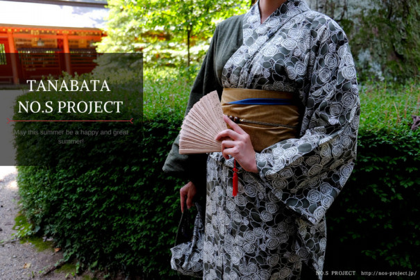 TANABATA PROJECTはじまります！ | NO.S PROJECT BLOG